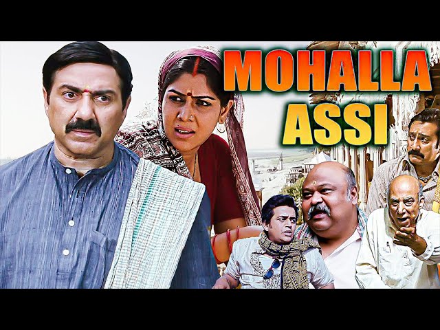 doha alaa recommends Mohalla Assi Movie Download