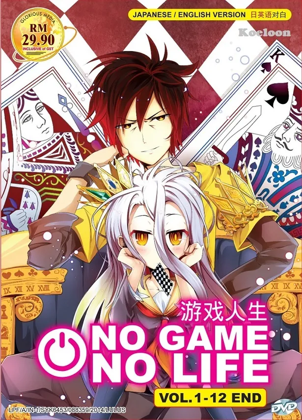 ahmed metwaly recommends No Game No Life Dub