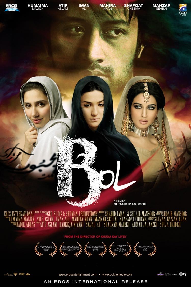 denise pieri recommends Geo Urdu Movies 2012