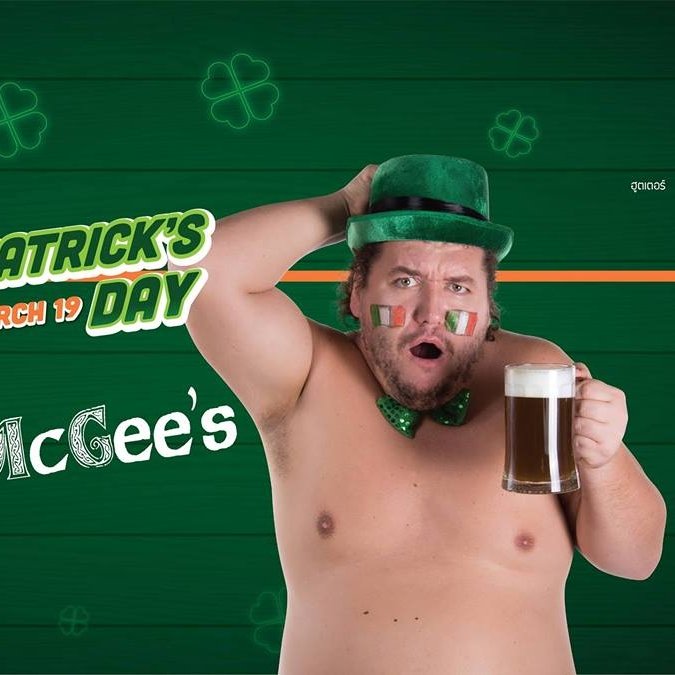 allen lim add st patricks day tits photo