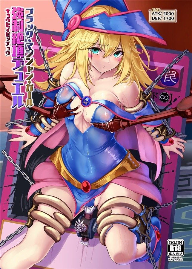 diana couch recommends Dark Magician Girl Sex Game