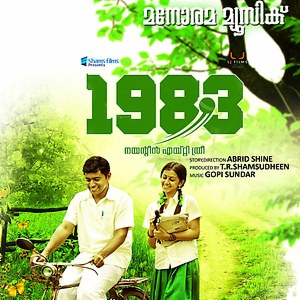 Best of Malayalam full movie 1983