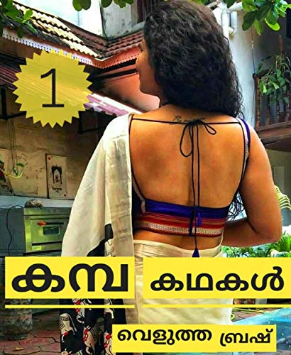 davi lee recommends Malayalam Hot Kambi Kathakal