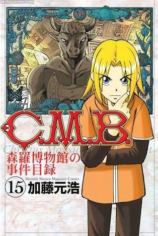 bobby thien recommends Fullmetal Alchemist Hentai Manga