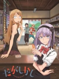 bill star add anime about candy store photo