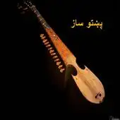 anthony goebel add pashto songs free downlod photo