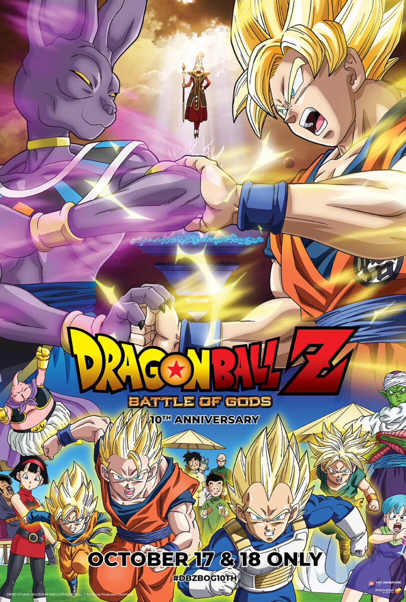 bhoomi gandhi recommends Dragon Ball Series Torrent