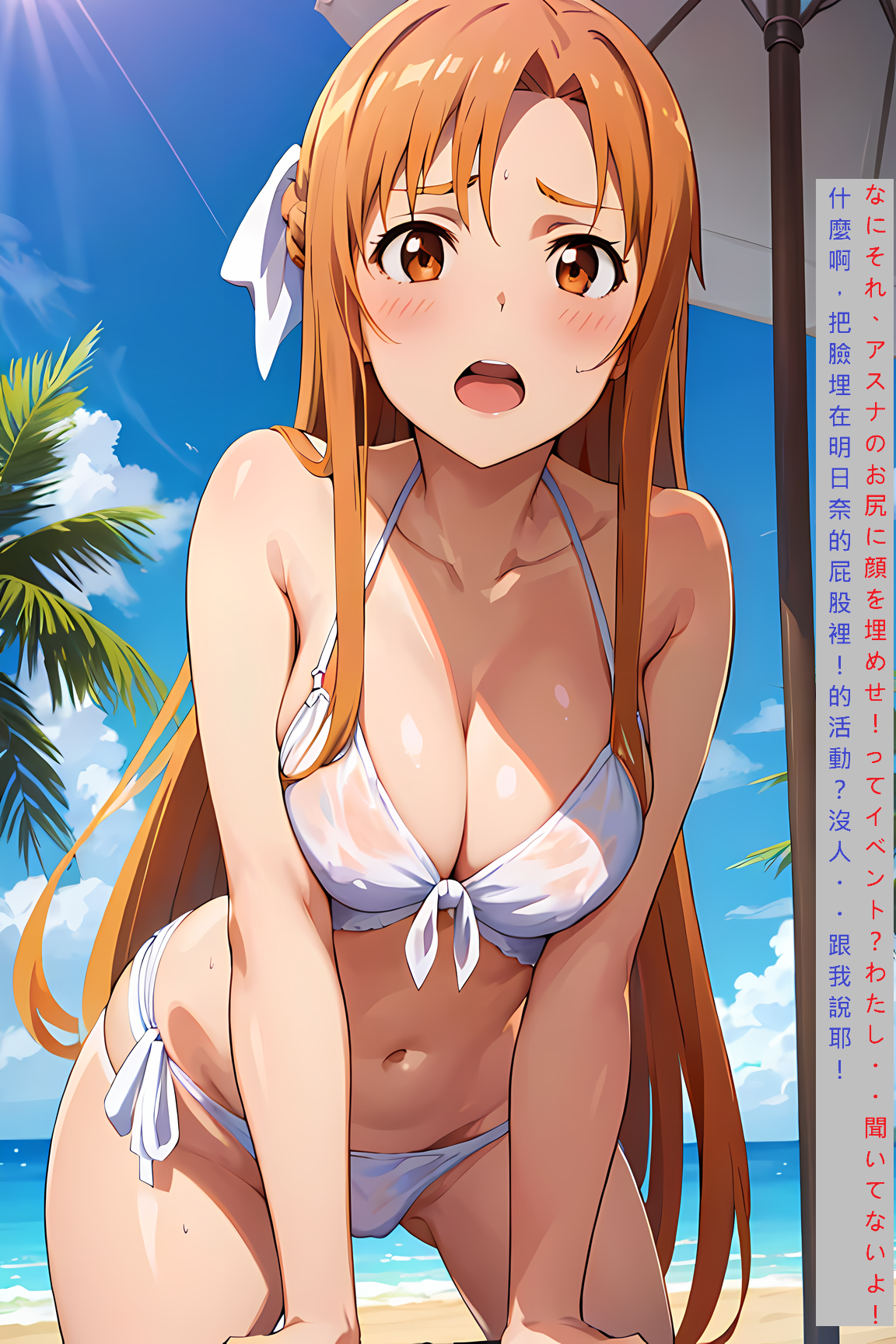 chris wareham share asuna yuuki rule 34 photos