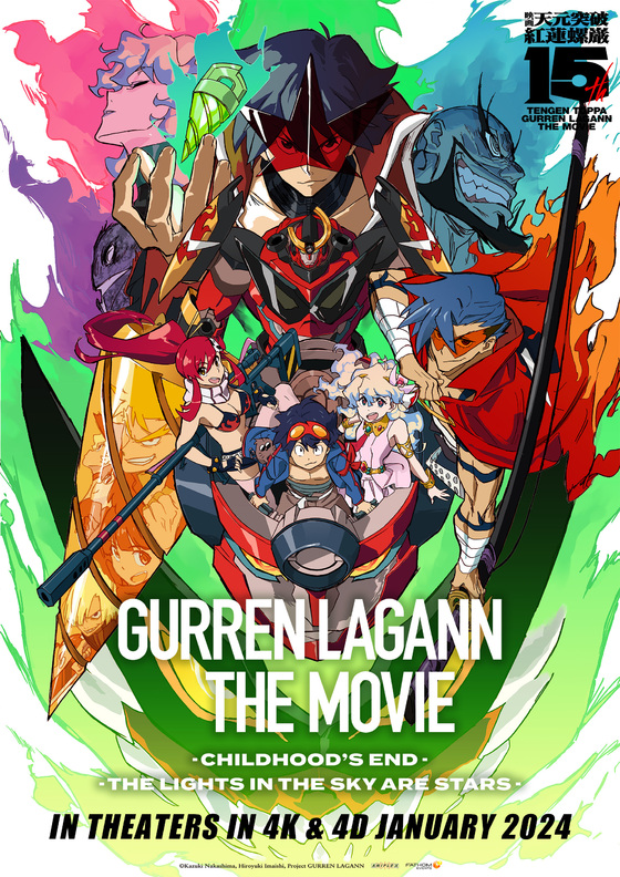 ali shamroz recommends Gurren Lagann Eng Dub