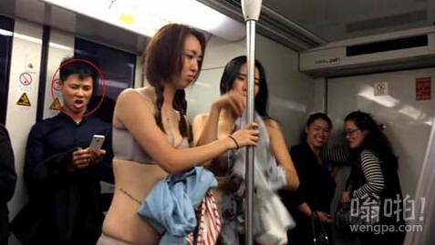 coty flynn recommends Girl Stripping On Train