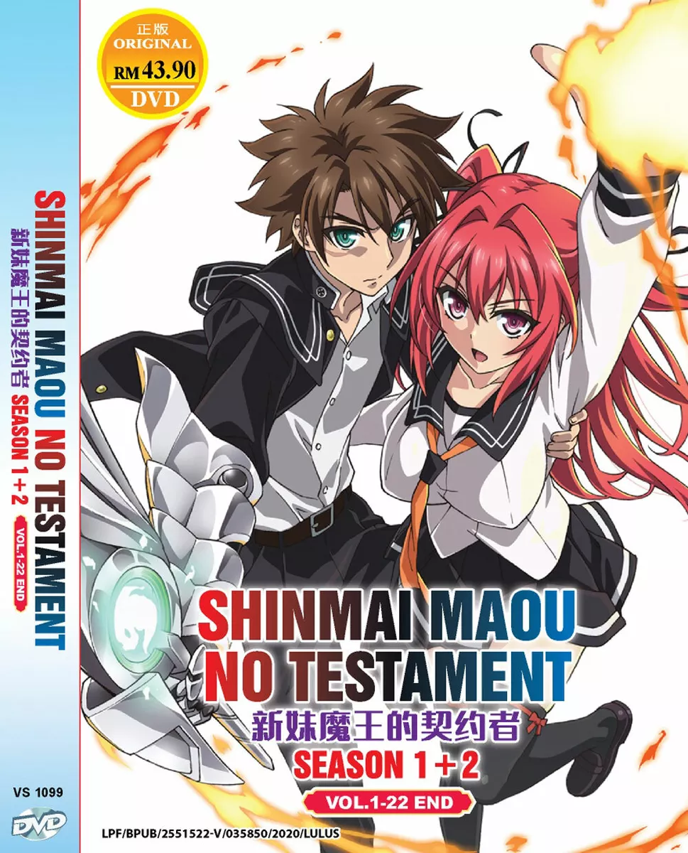 doug dinger recommends Shinmai Maou No Testament Episode 1