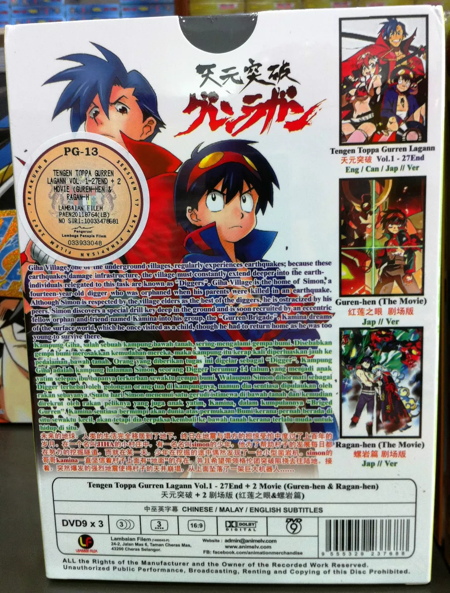 gurren lagann eng dub