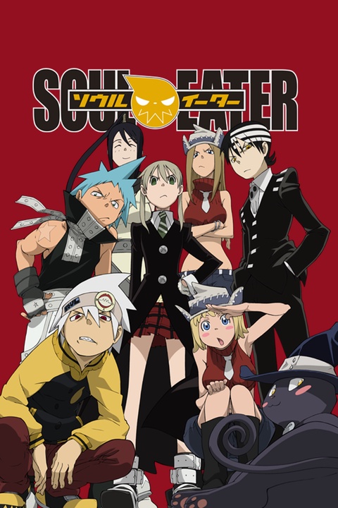 catriona renton recommends Ruin Arms Soul Eater