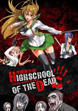 chandima athapattu recommends watch highschool of the dead online pic