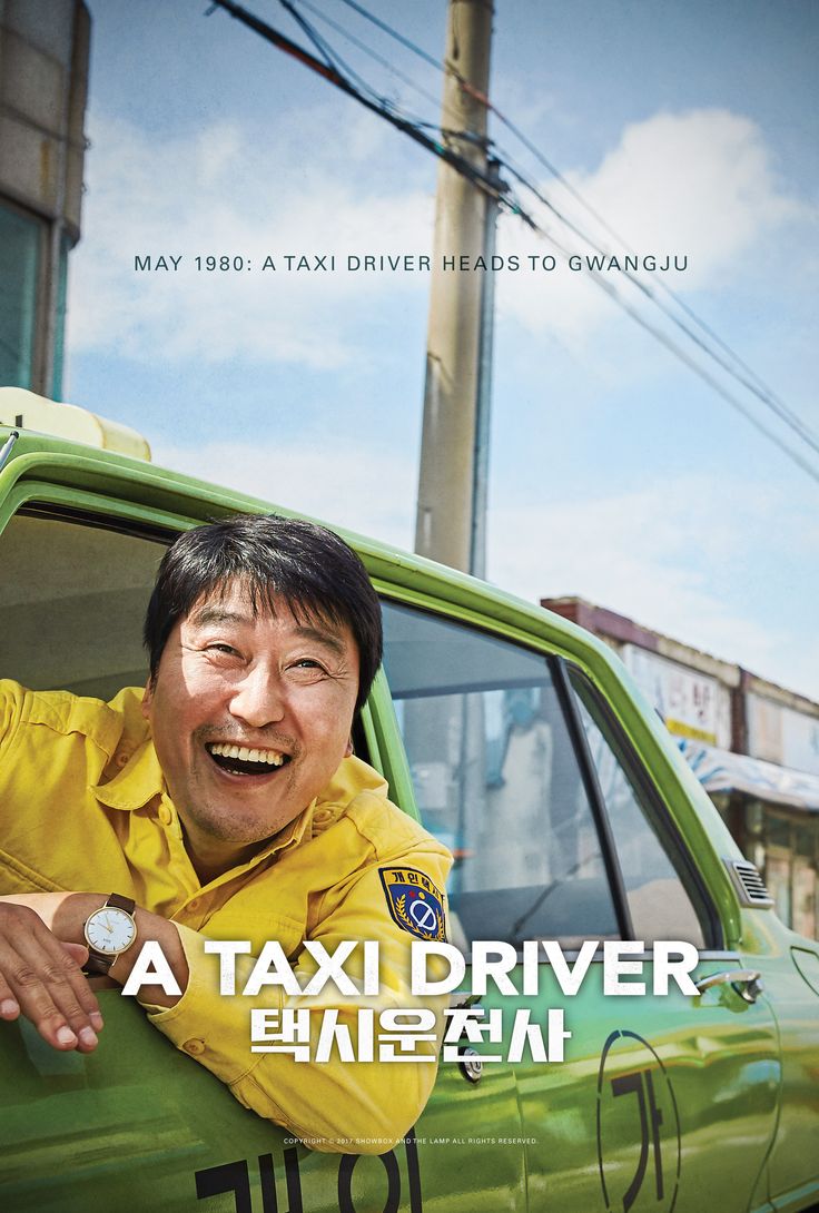 asher saeed add taxi full movie free photo