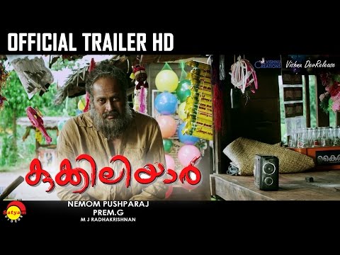 adam emrich recommends latest malayalam movie torrent pic