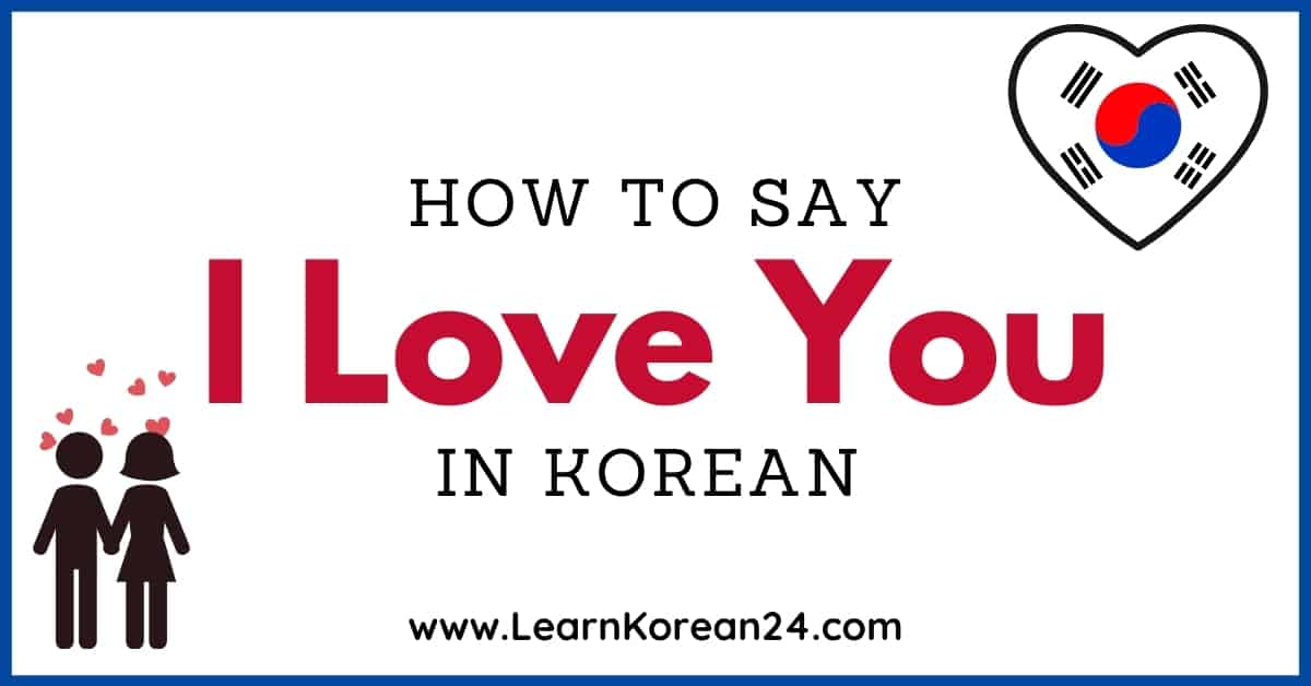 des wiggins recommends i heart you korean pic