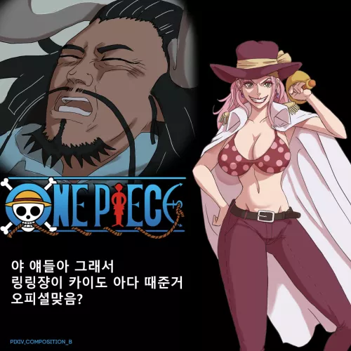 cindy harwood recommends big mom one piece hentai pic