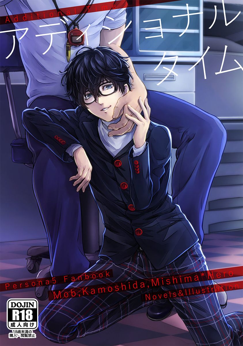 ciara cleary recommends persona 5 yaoi doujinshi pic