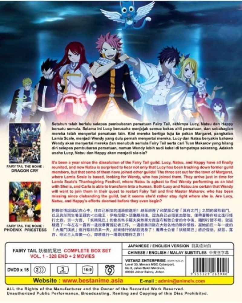 ade cahyana recommends Fairy Tail All Seasons English Dub