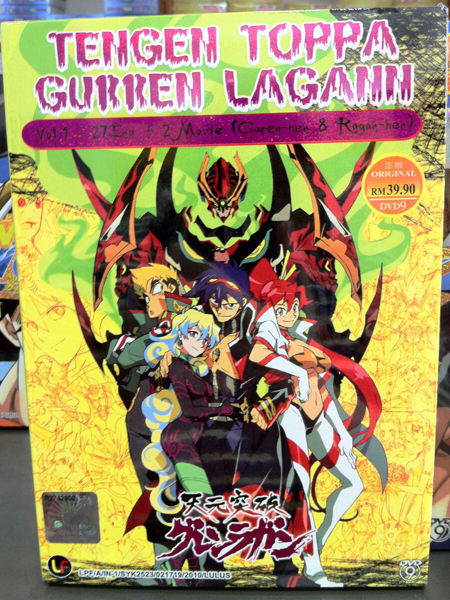 benny yu recommends Gurren Lagann Eng Dub