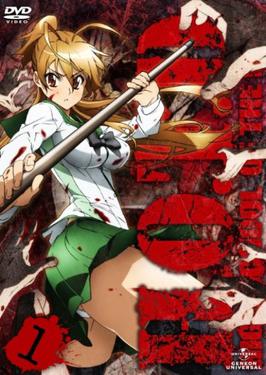 Best of Highschool of the dead episode 5