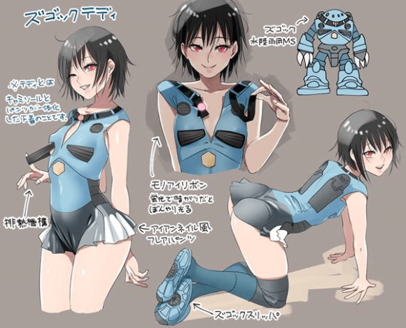 bridget bayes recommends sexy anime robot girl pic