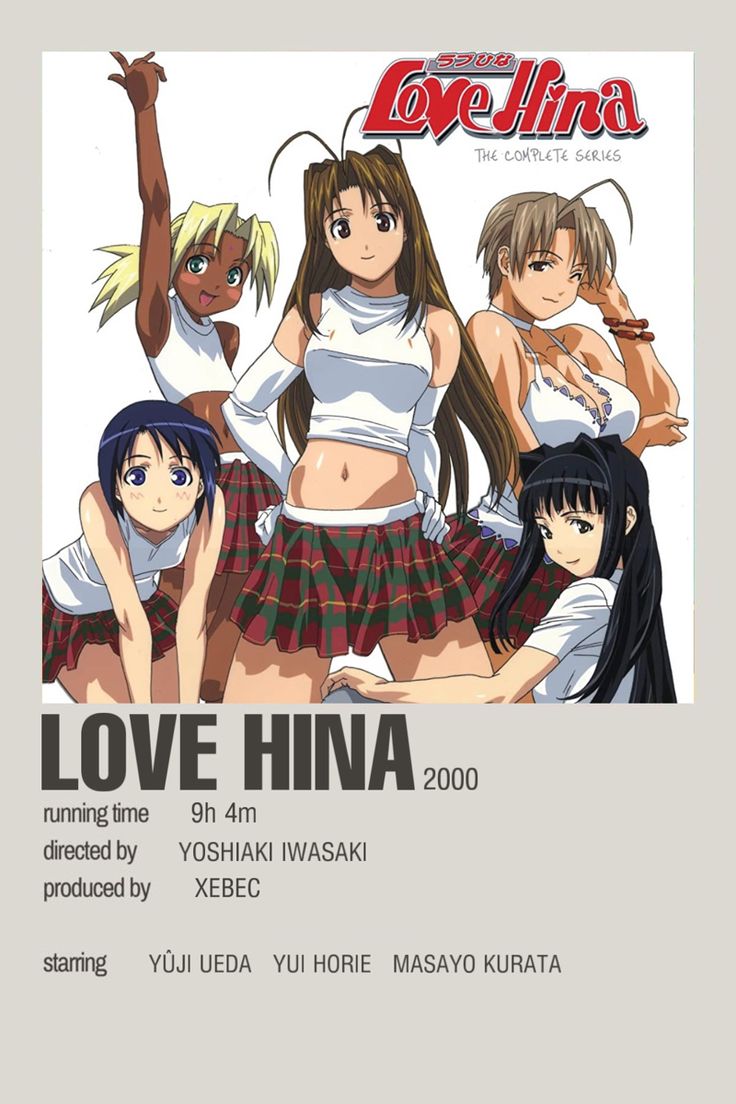 dody mohamed dody recommends love hina hentai video pic