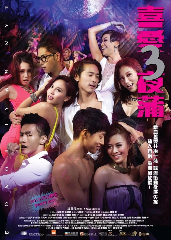 barbara dufresne recommends Lan Kwai Fong Movie