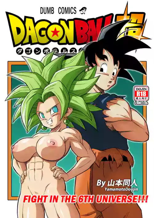 andy scanlan recommends dragon ball hentai mangas pic