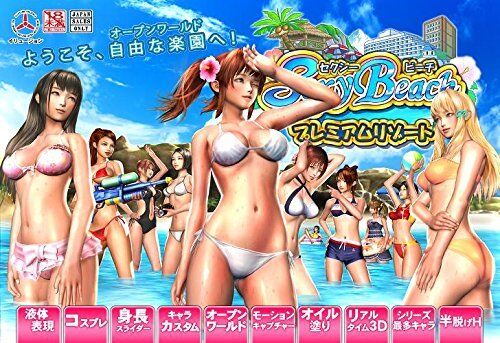 brittany covey recommends sexy beach premium download pic