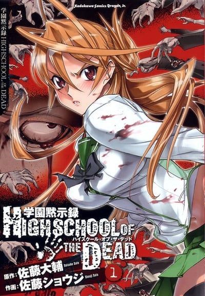 das biplab recommends watch highschool of the dead online pic