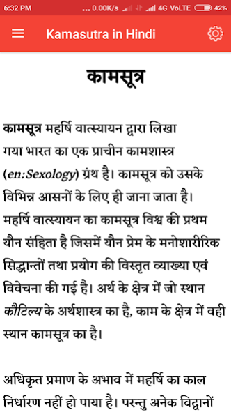 david dembitz recommends Kamasutra Book In Hindi