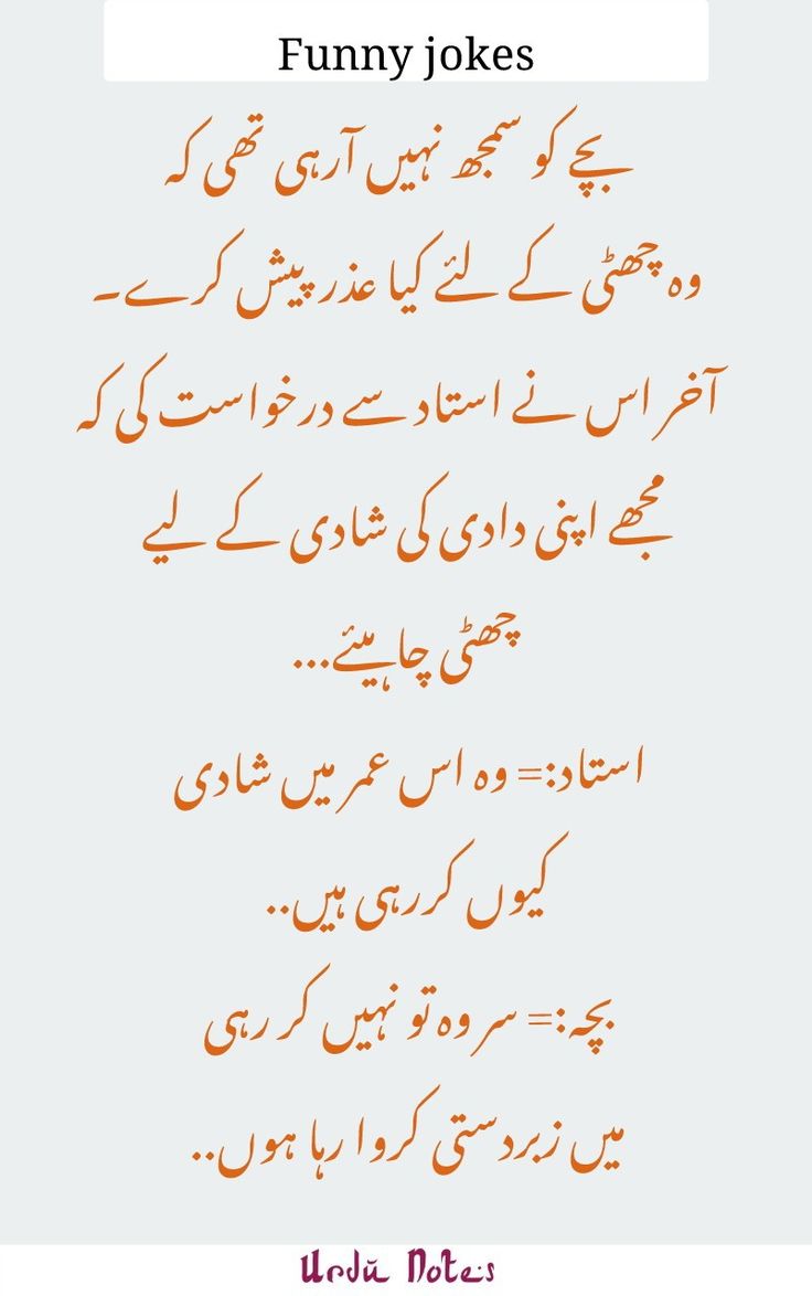 alison bauchman recommends dirty poetry in urdu pic