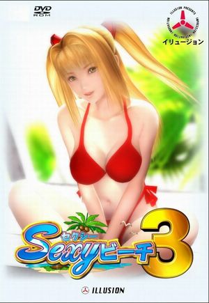 arslaan mallik recommends sexy beach premium download pic