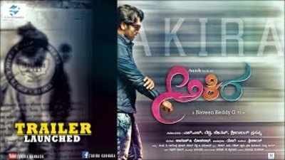 brendan keane recommends akira movie in tamil pic