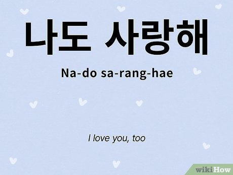 i heart you korean