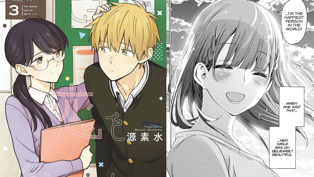 adam bagshaw recommends teacher and student manga pic