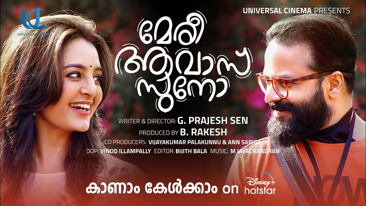 andrew giancola recommends Latest Malayalam Movie Torrent