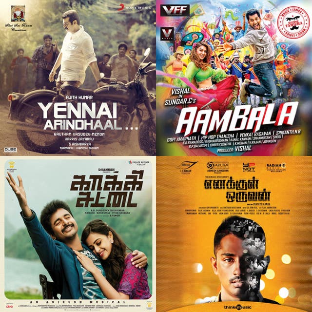 amber loyd add best tamil songs 2015 photo