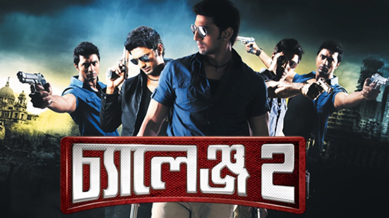carley walker recommends challenge 2 bengali movie pic