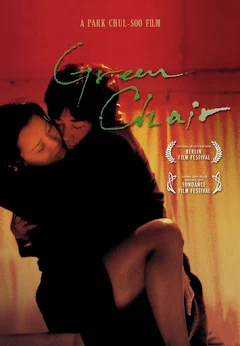 darryl briscoe add green chair movie online photo