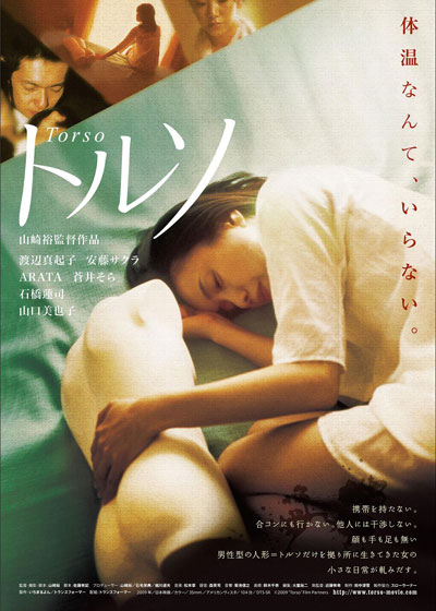 catherine mattie share best japan adult movie photos