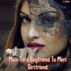 cuong nguyendinh recommends Boyfriend Girlfriend Song Download