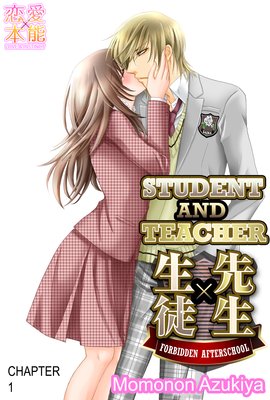 cindy tardif add teacher and student manga photo