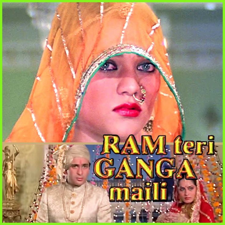 beata mazurkiewicz add photo ram tere ganga maile songs