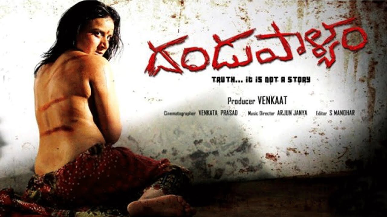 dan souliere recommends Dandupalyam 2 Telugu Movie