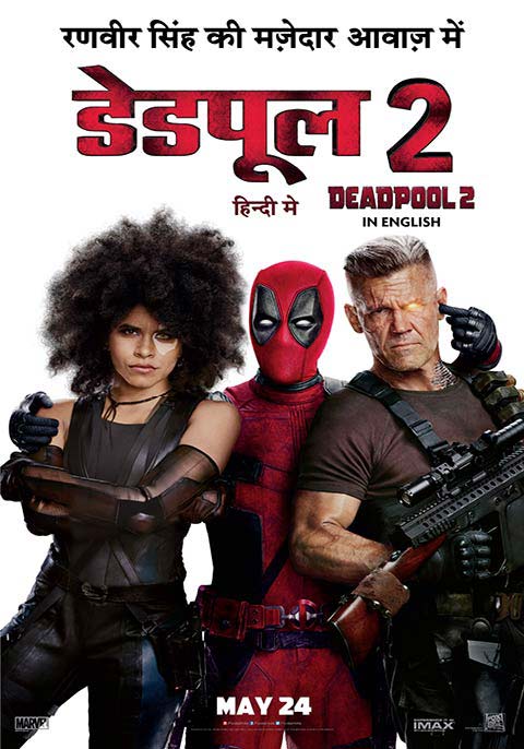 Best of Deadpool full movie in hindi