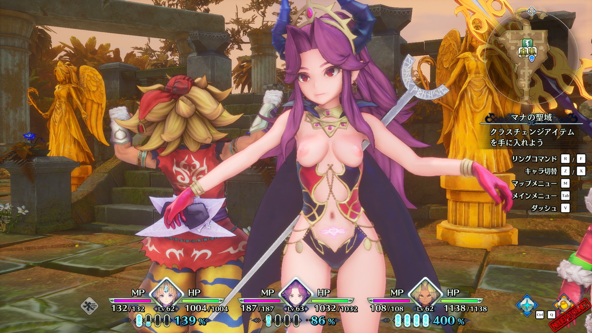 bill rodriguez recommends dragon quest 11 nude mod pic