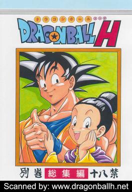 ashlee price recommends Dragon Ball Hentai Mangas